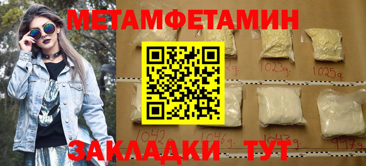 Амфетамин 98% Отрадный