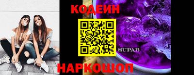 прущие грибы Славянск-на-Кубани