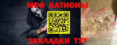 альфа пвп Свободный