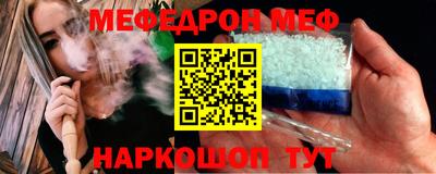 прущие грибы Славянск-на-Кубани