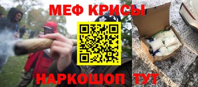 винт Северобайкальск