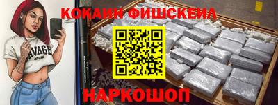 альфа пвп Свободный