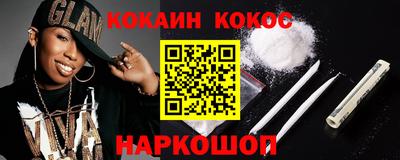 Альфа ПВП Сланцы