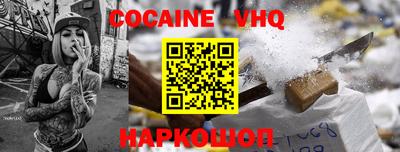 винт Северобайкальск