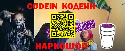 винт Северобайкальск