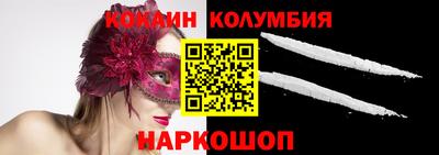 гашишное масло Славгород