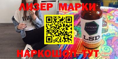 гашишное масло Славгород