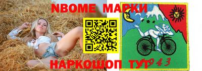 винт Северобайкальск