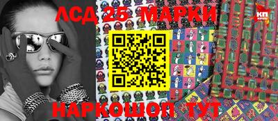 гашишное масло Славгород