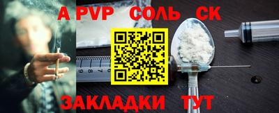гашишное масло Славгород