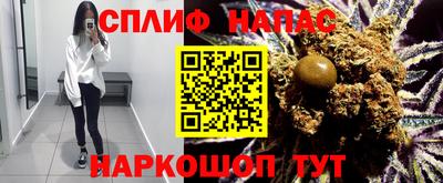 альфа пвп Свободный
