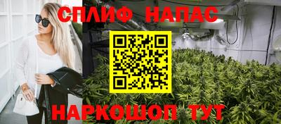 альфа пвп Свободный