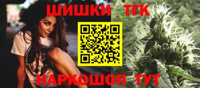 винт Северобайкальск