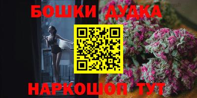 прущие грибы Славянск-на-Кубани