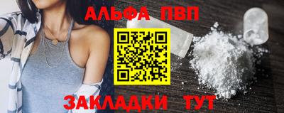 гашишное масло Славгород