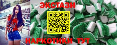 гашишное масло Славгород