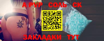 прущие грибы Славянск-на-Кубани