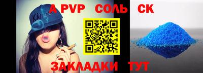 прущие грибы Славянск-на-Кубани