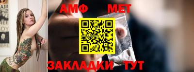 Альфа ПВП Сланцы