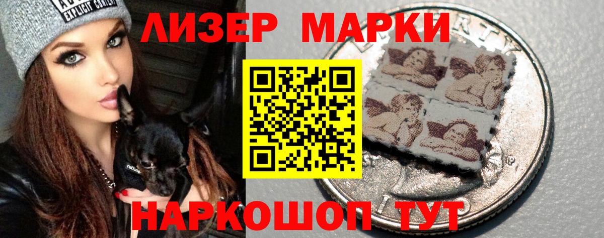 Лсд 25 экстази ecstasy  LSD-25 экстази ecstasy  Отрадный  Вход с VPN 