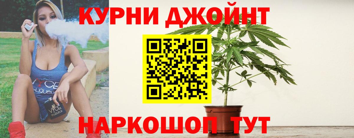 Бошки Шишки OG Kush  Шишки марихуана планчик  Марихуана гибрид  Отрадный  Шишки марихуана MAZAR  Вход с VPN 